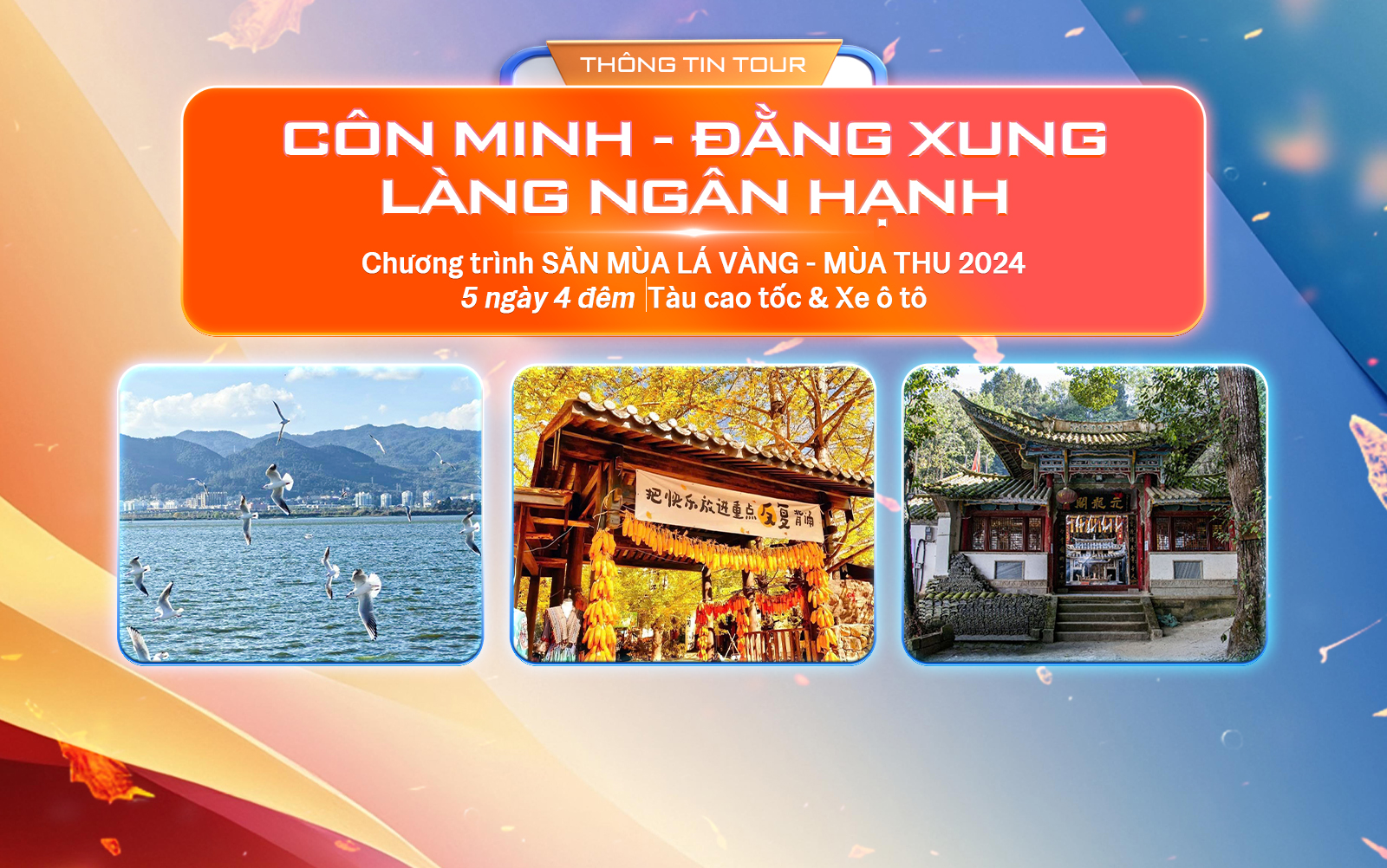 TOUR HOT NHẤT CUỐI NĂM 2024 - SĂN LÁ VÀNG MÙA THU: CÔN MINH - ĐẰNG XUNG - LÀNG NGÂN HẠNH (5N4Đ)